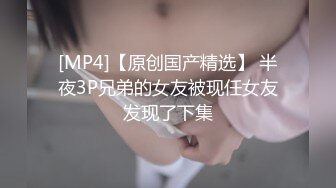 无水印[MP4/867M]10/19 性爱五连鞭女神被肏的白浆泛滥高潮迭起宫缩痉挛爆射VIP1196