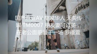 ❤️云盘高质露脸泄密！大飞行员器男与南航空姐高颜女友性爱自拍，顶级身材诱人美鲍大力进出水声清脆，淫语对话