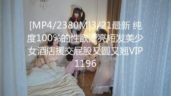 [MP4/ 628M] 新黑客破解家庭摄像头偷拍 年轻夫妻真会玩看着平板花里胡哨肛塞调情花样操逼