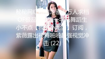 美丽的大胸女郎，H罩杯，大奶子，身材极好 (ph634e033d9e201)