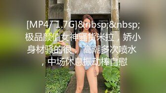 [MP4/ 912M] 校花级小学妹 青春活力花季美少女，五官精致校花级小妹妹 可爱双马尾学妹服务金主爸爸