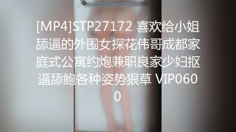 [MP4]STP32414 ?极品气质??尤物? 高颜值劲爆身材名媛sunwall健身房性爱 随意玩弄香艳至极 露天车震 奔驰金主玩物酒店性爱 VIP0600