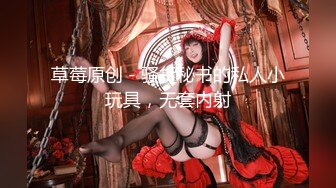 [MP4]STP26419 【国产AV首发??星耀】果冻传媒91制片厂新作KCM-05《人妻出轨》边接电话边被操 果冻女神陶杏儿 VIP0600