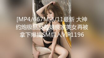 [MP4/ 1.12G] 私密大保健小哥的手法太娴熟把少妇欲望成功勾引起来了 主动撅起屁股求操