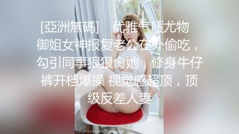 【高端泄密❤️极品流出】 约炮清纯国立大学美女恩雅 无套骑乘