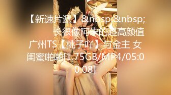 [MP4/ 1.63G] 渣女来袭高颜值女神情趣装诱惑，露脸跟大哥户外车震啪啪，站着尿尿深喉大鸡巴让大哥车上车下爆草抽插爆菊花