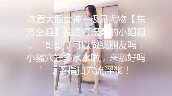 原创渣男X投稿心仪已久的同事小姐姐软磨硬泡终于同意了??扒光边肏边聊说跟男朋友2个月没做了无套连干3炮全程露脸