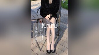 继续发草自己的女友