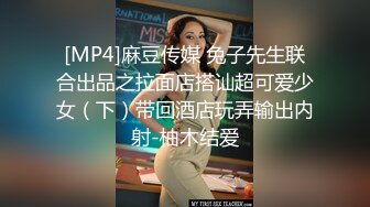 STP17758 （第三场）喊来闺蜜玩双飞，新来女神害羞要关灯，配合默契JQ啪啪