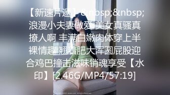 椅子上后入丸子头美少女