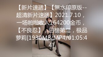 麻豆传媒-危险中的仙人跳勒索反被强上的女人-陶子