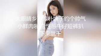 长裙丁字裤小妹