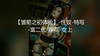 【OnlyFans】美国网黄【kathrin3】深渊巨穴巨物插B阴道极限扩张【149V】 (74)