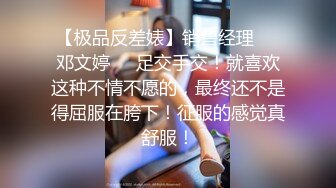 真不错让人心动【极品御姐】【听者藐藐】第二弹大学生气质美女超诱惑眼镜戴上超飒 (4)