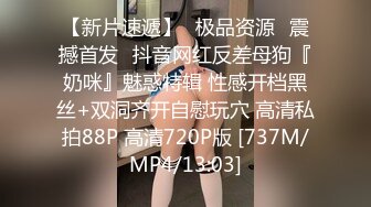 7月最新女厕偷拍，极品卷发少妇，上完厕所换装 厚丝袜美