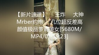 [MP4/ 708M] 娇小身材甜美嫩妹情趣装黑丝激情啪啪，深喉交非常享受，翘起屁股扭动手指扣逼