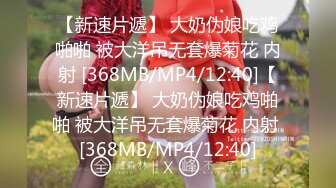 [MP4]STP31056 国产AV 麻豆传媒 MCY0185 发情的妈妈勾引儿子的朋友 苏语棠 VIP0600