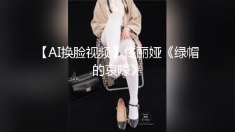 换妻探花很久没播回归4P首秀，