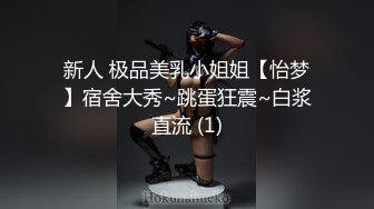 【AI画质增强】探花遇到警惕性很高的极品长腿东北御姐中途拿手机检查，被肌肉佬狂顶，直接干废了！