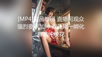 亚裔时尚性感妹子玩起磨豆腐性爱游戏隔着热裤就开始扣逼性欲太强了，都摸喷水了都太想被操了