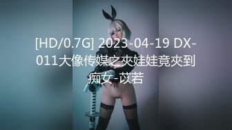 PMC-014.白星雨.男主管办公室狠干女下属.肉身换取致富秘密.蜜桃影像传媒