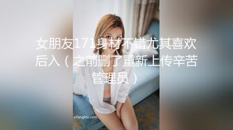 SWAG 女仆无限榨精高级会所的隐藏服务无套抽插x後门狐狸 Ursulali