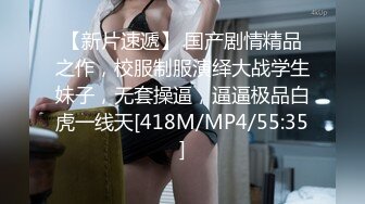 刺激镜头贴到屁股上拍摄身材超给力的美女