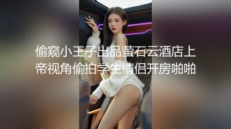 【女征男】想找个已婚长期