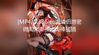 [MP4/ 1.25G] 熟女阿姨4P 聊聊天玩玩游戏先增进一下感情 一张床四个人操的爽叫不停 淫乱至极