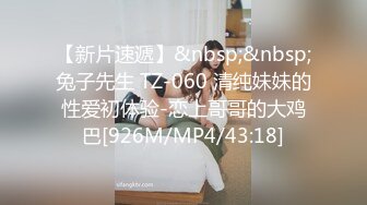 RAS-407巨乳新婚人妻极致NTR