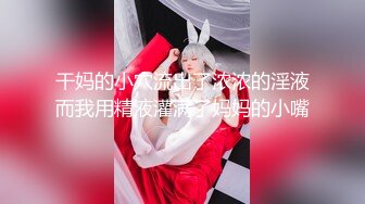 台湾美乳女神希希约啪胖土豪性爱私拍流出最令人兴奋的无套抽插内射黑丝美腿