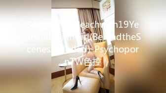 126-2584高端火爆身材御姐▌晚\晚酱 ▌兔女郎女\仆服侍主人 精油蜜臀无毛肥鲍 黑粗屌爆肏