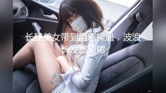 櫻宮姐妹的NTR紀錄 1