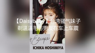 【OnlyFans】逃亡JJ爱KK，狂干群P，大型淫乱场面，两人真实夫妻，女的身材超级棒，群p的场面太过震撼 127