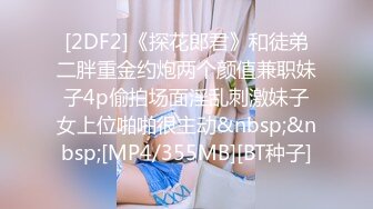 STP22335 连续逛了几个足疗店 小少妇风骚异常今晚主角 舔穴不含糊 近距离特写鲍鱼抽插细节