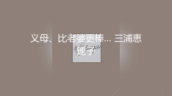 (中文字幕) [NACR-419] 夫が勃起不全に… その寂しさから夫の弟と関係を持ってしまいました。 純岡美乃理