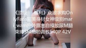 电报群极品小母狗，绿帽骚妻【是小肥羊呀】私拍，约炮单男3P前后夹击，高潮插到痉挛