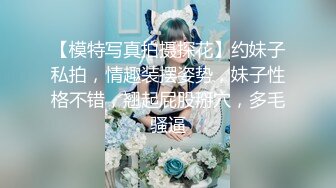 『可爱00后小母G』❤️反差小学妹 小屁股带上狐狸尾巴 被爸爸肏的流了好多水水，小穴都被干肿了 白白嫩嫩的萝莉嗲声嗲气