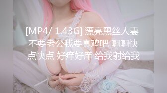 【新片速遞】最新破解学院私拍❤️极品身材高颜值大学生美女各种制服旗袍换装和摄影师互撸被假鸡巴插到表情销魂[1511MB/MP4/01:01:48]