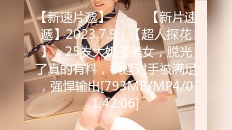 [MP4/1.68G]大神探店喇叭哥VIP资源福利一，妖艳美女应有尽有