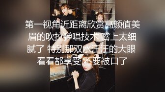 高能预警！极品身材颜值巅峰！比女人还女人超骚外围北京T娘【美奈酱】私拍，紫薇啪啪3P直男最爱 (14)