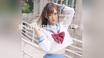 起点传媒 XSJ-016《淫女与野兽》兽与爱 没有奇迹