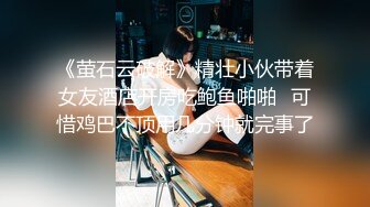 糖心Vlog 斯文禽兽 女神名模对话采访无套颜射吃精