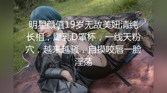 [MP4]爆乳粉穴网红女神！黑绳捆绑极品美腿！跳蛋振动无毛嫩穴，浴室地上洗逼，掰穴塞入棉棒