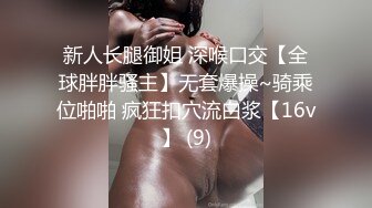 【权少很骚呐】按摩店的无限春光，头号技师，肤白貌美小少妇，回头客多，无套啪啪，肉欲满满香艳刺激