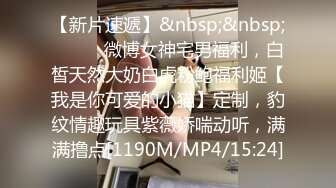 [MP4/ 918M] 短发红唇非常嫩肥逼妹子啪啪，情趣装露大奶丁字裤翘起屁股，跳蛋自慰一番骑乘猛操