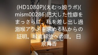 [ssis-502] 彼女の妹は理想の美尻… 彼女不在の2日間、僕は妹の巨尻を舐め回し一心不乱にレ●プした。 香澄りこ