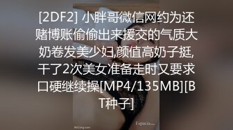 【新片速遞 】 ID5235 风骚小富婆· 驾驭男宠，争风吃醋❤️ -季妍希- ❤️ 这表情是真欠操 啊 ！[476M/MP4/29:59]