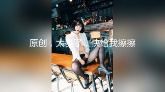 人妖皇后TranSex_Japan_Masem