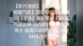 [MP4/ 123M] 风韵女人兔耳朵白皙美少妇无套啪啪开心下午炮表情太享受